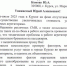 Курский депутат обратился в ФАС из-за резкого роста цен на такси - KurskTV.Ru