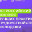 mintrud - Минсельхоз Курской области
