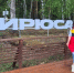 Нажмите для предварительного просмотра изображения - Министерство внутренней и молодежной политики