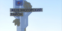 ️В Курской области в результате падения обломков БПЛА пострадал мужчина - Курская правда