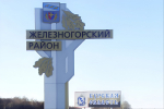 ️В Курской области в результате падения обломков БПЛА пострадал мужчина