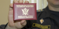 Судебные приставы привлекли к уголовной ответственности генерального директора организации за злостное неисполнение судебного решения - УФССП