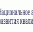 Работодатели и образовательные организации! - Министерство по труду и занятости населения