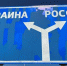 В Госдуме ответили на планы ВСУ по «захвату Белгородской и Курской областей» - Курские Известия