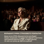 Пять преимуществ программы долгосрочных сбережений