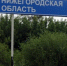 В Нижегородской области сняли запрет на работу мигрантов из-за нехватки рабочих рук - KurskTV.Ru