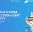 Курские школьники и студенты колледжей могут пройти бесплатное обучение по программе «Код будущего. Искусственный интеллект» - Администрация области
