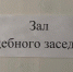 Житель Обоянского района не смог взыскать с работодателя 3 млн рублей за травму на производстве - Курские Известия