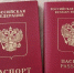 Латвия запретила въезд россиянам с небиометрическими загранпаспортами - KurskTV.Ru