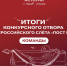 Ученики школы № 49 представят Курск на Всероссийском слёте «Пост № 1» - Городские Известия