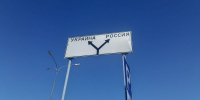 Российские военные рассказали о ситуации в Курской области на утро 15 июля - РИА Курск