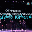 Нажмите для предварительного просмотра изображения - Министерство внутренней и молодежной политики