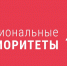 Стартовал Всероссийский отбор лучших практик вовлечения ветеранов СВО в молодежные сообщества - Газета Сельская новь