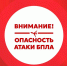 Как вести себя во время атаки беспилотников: 7 простых правил, которые спасут жизнь вам и вашим близким - Газета Сельская новь