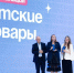 Курская предпринимательница Мария Казакова победила в федеральном конкурсе «Знай наших» - Министерство промышленности, торговли и предпринимательства