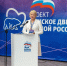 Екатерина Харченко: Институт наставничества – ключевое решение кадрового голода - Единая Россия