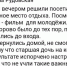 Родные инвалидов продолжают писать о недоступности фестиваля на Полугоре для колясочников - Курские Известия