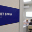 В Курской области от укусов клещей пострадали более 1700 человек - РИА Курск