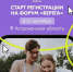 Нажмите для предварительного просмотра изображения - Министерство внутренней и молодежной политики