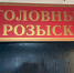 В Курске задержана девушка - курьер мошенников, похитившая у пенсионеров 1,3 млн рублей - Курские Известия