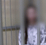 В Курске задержали девушку-курьера, которая обманула пенсионеров на 1,3 млн рублей - KurskTV.Ru