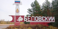 Украинский дрон атаковал деревню Гирьи Беловского района - Курская правда