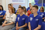В Курской области подвели итоги регионального этапа проекта «ПолитЗавод»