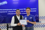 В Курской области подвели итоги регионального этапа проекта «ПолитЗавод»