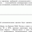 ФАС не выявила нарушений в тарифах на такси в Курске - KurskTV.Ru
