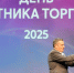В Курске отметили День работника торговли - РИА Курск