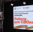 В Курске ветеранам СВО работодатели предложили более 3 тысяч вакансий - Администрация области