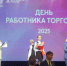 IMG 20250723 WA0021 - Федерация организаций профсоюзов