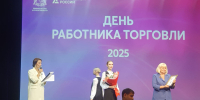 IMG 20250723 WA0021 - Федерация организаций профсоюзов