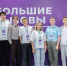 Курские школьники участвуют в проекте «Большие вызовы» - Администрация области