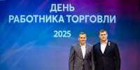 В Курске отметили отличившихся работников торговли в преддверии их профессионального праздника - Администрация области