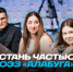 Нажмите для предварительного просмотра изображения - Министерство внутренней и молодежной политики