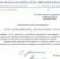 Двое курян вернулись из украинского плена - Курская правда