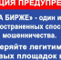 Курянка лишилась 1,2 миллиона рублей, поверив в заработок на бирже - РИА Курск