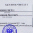 Александр Хинштейн зарегистрирован кандидатом на должность губернатора Курской области - KurskTV.Ru
