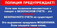 Курянка потеряла 7 миллионов, квартиру и машину из-за мошенников - РИА Курск