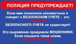 Курянка потеряла 7 миллионов, квартиру и машину из-за мошенников