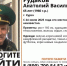 В Курске пропал пенсионер - ТК ТАКТ