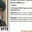 Курские волонтёры ищут 65-летнего мужчину - Курские Известия
