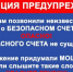 Жительница Курска из-за мошенников лишилась имущества на 7 млн рублей - KurskTV.Ru