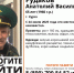 В Курске разыскивают 65-летнего пенсионера - Городские Известия