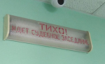В Курской области суд конфисковал у парня мопед за повторную пьяную езду