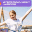 Нажмите для предварительного просмотра изображения - Министерство внутренней и молодежной политики