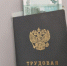 Хинштейн установил курским госслужащим лимит ежеквартальной премии - Курские Известия