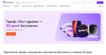 «Ростелеком» обеспечил интернетом еще 10 тысяч жителей Курской области
