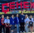 Курская молодежь укрепляет единство на форуме в «Сенеже» - Министерство внутренней и молодежной политики